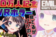 Vtuber 【姫森ルーナ】例の配信で首の靭帯をやられてしまい今後の配信に影響が出てしまう