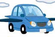 空飛ぶ車が実用化されてさ？空でしたくなったら大変だよなｗｗｗｗ