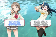 【朗報】「ラブライブ！サンシャイン!!Aqoursと発見！みんなのぬまづ！」第１回は渡辺曜＆津島善子が登場！ストリーミング放送もあるから全国どこでも見れるぞ！！
