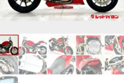 Ducati（ドゥカティ）の中古バイクって、買って後悔することある？