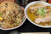 【画像】890円の半チャーハンラーメンセット