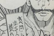 HUNTER×HUNTERバショウ「俺が俳句に書いたことは実現する」←こいつに勝てるキャラｗｗｗｗ