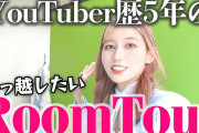 【オワコン...?】大人気YouTuberゆきりぬさん、何故か再生数が減りまくる?