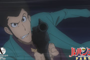 【アニメ感想】ルパン三世 PART6 第15話「祝福の鐘に響けよ、銃声」【Twitter #ルパン6 #lupin6】