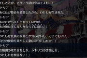 FGOアルトリア「あなたがちゃんとやっていれば、あの娘は王になんかならずに済む。」あの娘とは誰だ？