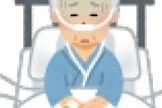 【緊急】高須克弥さん、とんでもない状態に…（※動画あり）！！！！！！！！