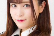 AKB48メンバー田北香世子が新型コロナウイルスに感染していたことが判明