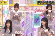 【乃木坂46】筒井あやめ 水かけご飯の味を探る.gif 思考が停止してたｗ