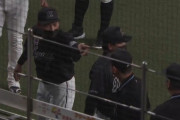 ロッテ井口監督が試合後に侮辱行為で退場　見逃し三振判定に激怒