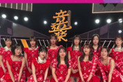 ■ Juice=Juice ■　読売テレビ 『ZIP！かんさい』　■ 7時台～コメント出演予定 ■