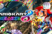【驚愕】「マリオカート8DX」 2674万本突破←売れ過ぎｗｗｗｗｗ