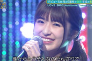 【乃木坂46】新スター誕生！gifまとめ あーやかわいい×にゃぎ×行くぞー×Sunny Day Sunday