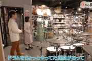 中西アルノちゃん、俳句の番組でドラムを叩く！！！【乃木坂46】