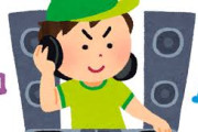 【動画】アメリカのDJイベント、日本のアニメを無断使用して炎上するwwwwwww