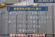 【画像】レインボーシックスシージ世界2位の男性、とんでもない犯罪容疑で逮捕される・・・・・