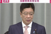 【やはり韓国の嘘だった】加藤官房長官 「日韓会談を日本がキャンセルしたとか韓国が言ってるけど、あれ嘘だから。」