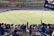 【悲報】中日応援団、「バンザイじゃねえよ、バカじゃねえの」と怒られる