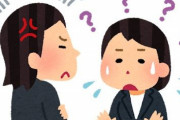 友達が美容にとても熱心で、私も興味あるし会うたびそう言った話しをしていた。でもなんかの弾みで、私の姉がスッピンなのに若く見えるっていうか年齢不詳って話しをしたら…