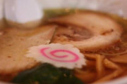 全国ラーメン消費率1位ｗｗｗｗｗｗｗｗｗｗｗｗｗ