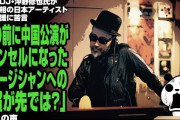 中国軍→小泉大臣に反論、訓練通告の音源Ｘ公開「反論余地ない証拠」と　真偽不明で騒然「違和感」「中国訛りの英語のような」「これでなぜレーダー照射」[12/10]