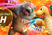 【悲報】「ポケモン」レギュレーションH、開始5日でもう上位7匹が固定化する　これが今期の結論パか