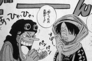【ONEPIECE -ワンピース】ルフィの「宴だァーーー！！」ってあれ実際1時間半も保たないよな？？？