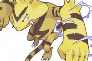 ポケモン金銀「ハヤト「切り札はピジョン！」ツクシ「切り札はストライク！」マツバ「切り札はゲンガー！」シジマ「切り札はニョロボン！」」←金銀の新規ポケ出せよ
