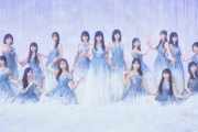 乃木坂46が2018年リリース「空扉」ミュージックビデオ再公開、センター梅澤美波の卒業を前に