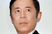 ナインティナイン岡村隆史、謝罪