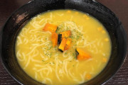 【画像】かぼちゃラーメン作ったよ！！！！！！！