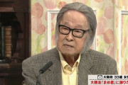 【訃報】キダ・タローさんが死去