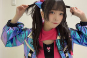 【画像】声優・菅叶和さんのBREAST!!衣装のΠが叡智すぎる！！【ラブライブ！蓮ノ空】