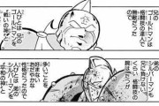 【キン肉マン】サタンはこの二人よりも弱いよね