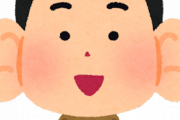 【なるほど】顎を前後に動かすと耳の中で『バリバリ音』がする←こいつの正体ｗｗｗ