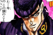 東方仗助「唯一の不殺ジョジョです」←そのことを評価されない理由