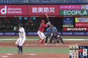 【西武対広島2回戦】西武、連敗を「8」でストップ！隅田知一郎が4安打完封で「マダックス」達成！打線は渡辺監督代行就任後初のビッグイニング！