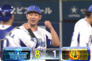 ベイスターズ ８－１ タイガース　佐野オースティンのＨＲなど８得点！今永８回１失点の好投！田中健が復帰登板で試合を締める！