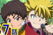 【無料動画】【ベイブレードバースト スパーキング アニメ】最高のタッグパートナー！！ 37話