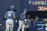 【vs.中日】日ハム、8回に清宮への押し出し四球と伏見の併殺間の得点で2点追加！リードを3点に広げる！