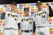 「たいぎゃー、むしゃんよかですね」　阪神２勝目大竹とピンチで抑えた岩貞が熊本弁でたたえ合う