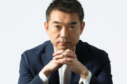 【新型コロナ】橋下徹｢野党は休校の根拠を出せ！と言っている。およそ政治家ではない、国家運営能力がない証｣