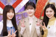 【速報】清楚系アイドル乃木坂46、ヤバすぎる『手つき』が地上波ONAIRされてしまう