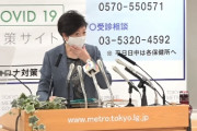 【緊急】小池百合子都知事　会見中にせき、たんが絡む場面もあり、息切れを感じさせる瞬間も