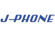 今の中高生「J-PHONE…？」