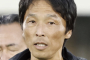 U20日本代表、前湘南の山口智監督の就任発表「何事にも覚悟を持って」27年Ｕ20Ｗ杯目指す