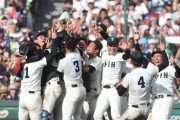 【朗報】高校野球、「県外から選手を集めるのは悪」という風潮が薄れてしまう