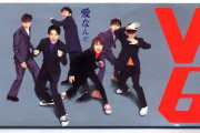 V6で好きな曲