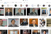 「校長」のgoogle画像検索正常化に成功ｗｗｗｗｗｗｗｗｗｗ