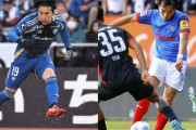 日本代表が2選手の追加召集を発表　FC町田ゼルビアDF中山雄太と独キールFW町野修斗
