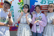 桑原みずき「SKE48のライブ観れた? ごめサマ、花火は終わらない、アイシテラブル、パレオはエメラルド良すぎ❗️✨」